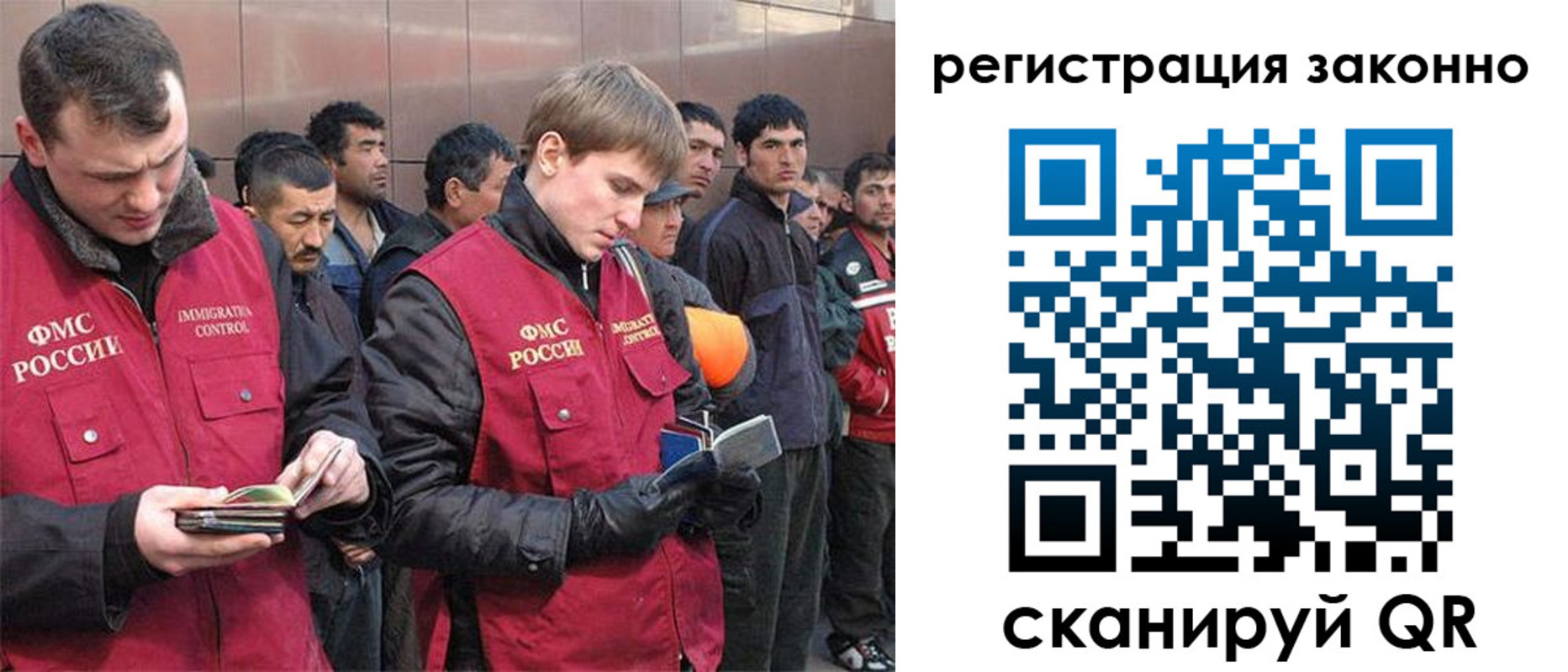 регистрация в Ковылкино