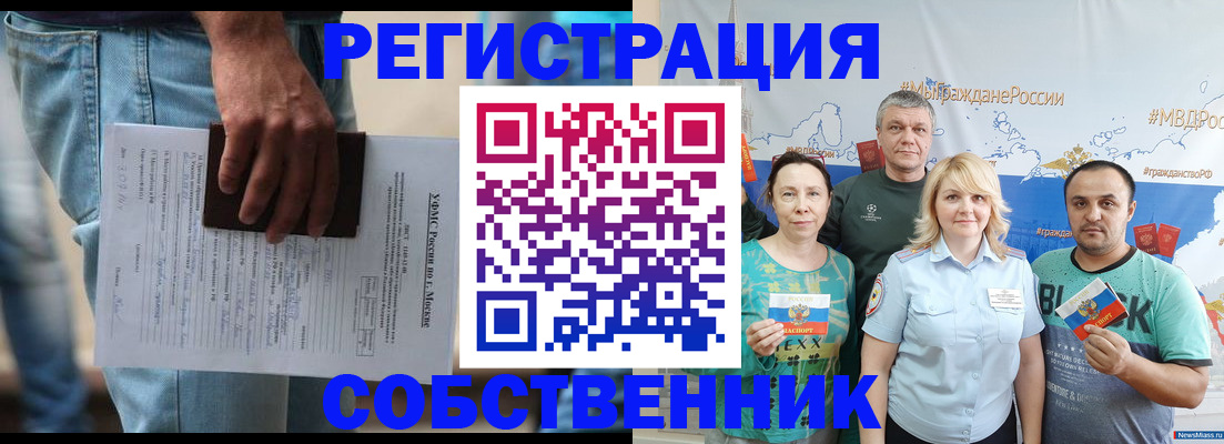 регистрация для дет. сада в Ковылкино